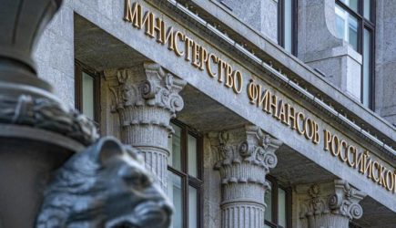 Минфин опроверг данные Bloomberg с прогнозом по российской экономике