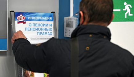В России изменится порядок начисления некоторых пенсий с 1 июня