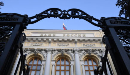 ЦБ снизил ключевую ставку