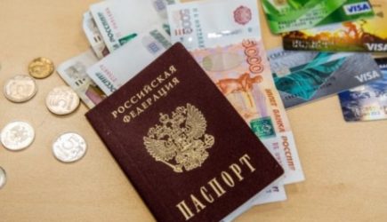 «Сейчас же проверьте»: ПФР обратился ко всем, кто младше 56,5/61,5 лет