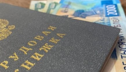 За стаж от 20 лет. ПФР отдаст по 8 500 рублей до конца июня &ndash; кому