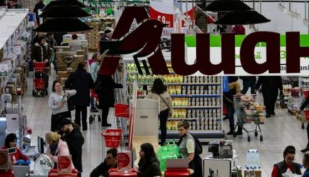 Придётся закрыть: Владельцы &laquo;Ашана&raquo; объяснили новое решение