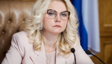Скоро у россиян наступит другая жизнь: Голикова озвучила указ
