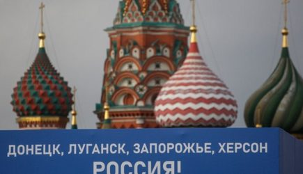 Подписаны все договоры о принятии в состав РФ четырех новых субъектов
