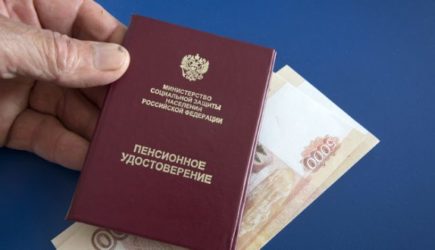 Один раз по 10 000 рублей: Пенсионерам назвали дату новых выплат