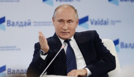 Послание президента России Владимира Путина Федеральному собранию РФ