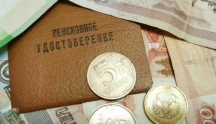 Что нужно успеть пенсионерам до 1 декабря