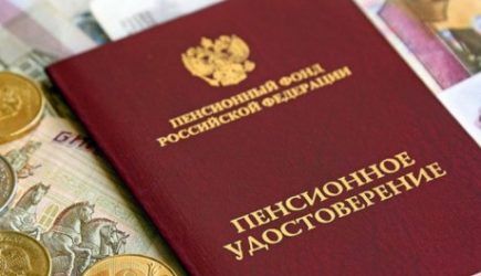 ПФР: увеличить пенсию помогут слова и документы двух бывших коллег