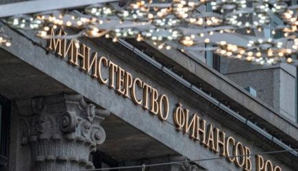 Минфин шокировал россиян новостью о бюджете