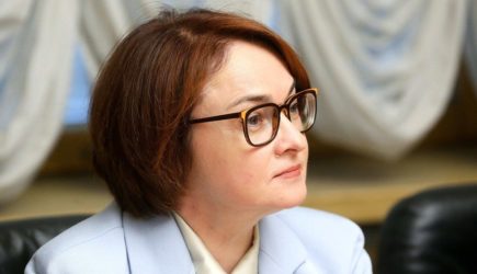 Набиуллина: санкционное давление Запада на Россию превзошло самые пессимистичные ожидания