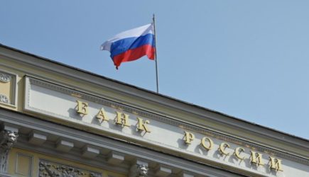 Экономист заявил о желании ЦБ РФ обрушить экономику России