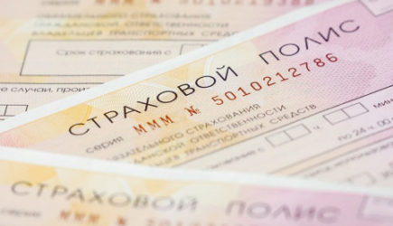 Госдума приняла закон о введении «коротких» полисов ОСАГО на срок от 1 дня до 3 месяцев