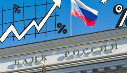 Банк России поднял ключевую ставку до 8,5 процента