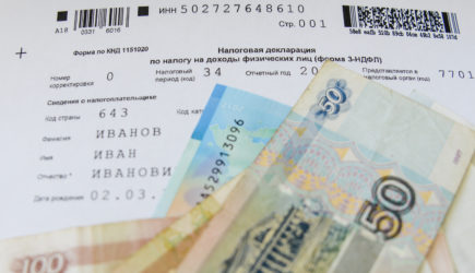 Депутат Госдумы Щапов анонсировал законопроект, который привлечет новые деньги в бюджет