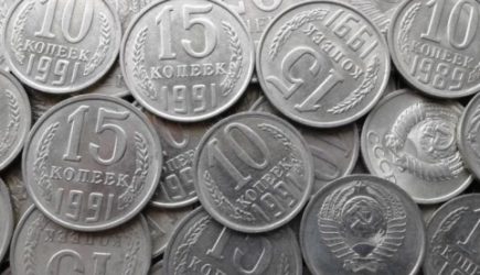 Эта монета стоит 10 миллионов рублей: рожденные в СССР, срочно проверьте копилки