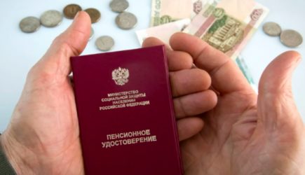 Пенсионеры ликуют: пенсии в России поднимут на 20%