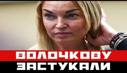 Что Волочкова делает на корточках? Новое фото звезды