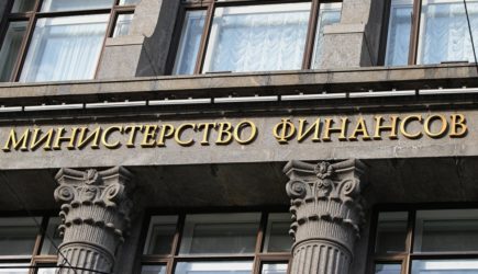 В Минфине заявили, что инфляция в 2024 году может составить 4,5%