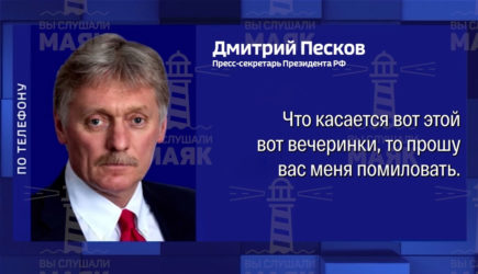 «Прошу вас меня помиловать»