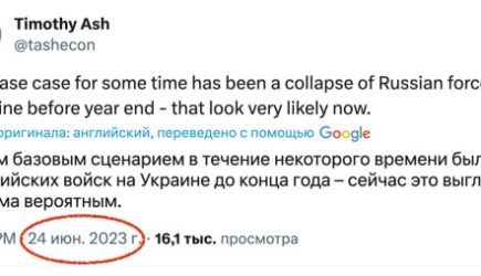 У ВС России осталось несколько часов: оксфордский эксперт попал пальцем в небо