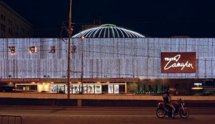 Пожар в Театре Сатиры