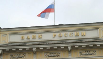 Плавно пойдет вниз: ЦБ объявил о снижении ключевой ставки в 2024 году