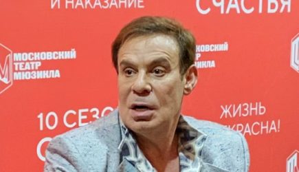 В паспорте не Ефим: настоящее имя Шифрина оказалось еще более экзотичным