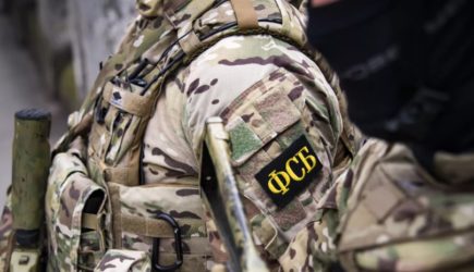 ТАСС: беспилотник ВСУ атаковал здание ФСБ в Белгороде