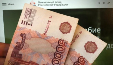 Указ подписан. Пенсионерам объявили о разовой выплате 10 000 и 15 000 рублей с 16 марта