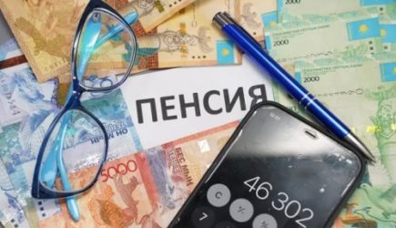 За счет каких взносов казахстанцы могут оформить пенсионные выплаты в 50 лет