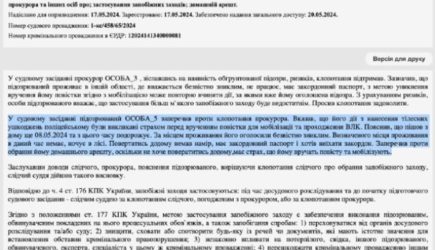 Украинцы уходят в леса, спасаясь от мобилизации