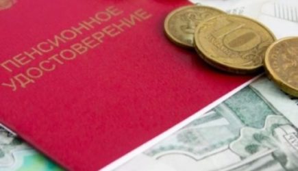 С 1 февраля 40 миллионов пенсионеров получат неожиданную доплату: что нужно знать