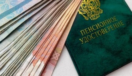 Новые правила назначения надбавок к пенсии с 2025 года &ndash; для всех, у кого стаж от 30 лет