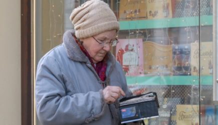 Названо несколько способов увеличить размер своей пенсии