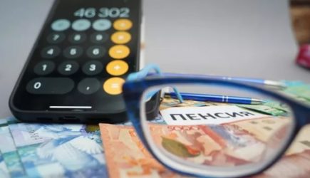 Как изменилась государственная пенсия в Казахстане
