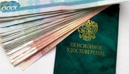 Новое повышение пенсий в 2025 году &ndash; для тех, кто работал с 1982 по 1984 годы