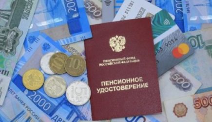 В Госдуме рассказали о дополнительном повышении пенсий в феврале