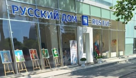 Баку уведомил Россию о&nbsp;прекращении деятельности Россотрудничества