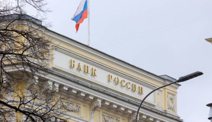 Центробанк резко поднял курс рубля