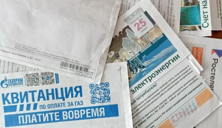 С 1 апреля приятные изменения в платежах по ЖКХ, но для тех, кто прописан в квартире