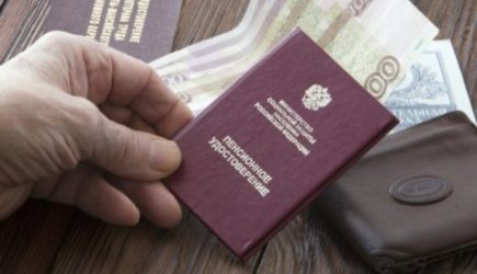 Стало известно, кому пересчитают пенсии с июня