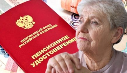 Почему в мае 2025 пенсия пришла на две недели раньше?