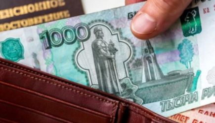 Страховая пенсия по старости. Как рассчитывается и что влияет на ее размер