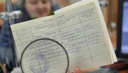 С 2 июня пенсионеров ждёт прибавка за март и апрель из-за 2 строчек в трудовой