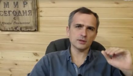Юрий Подоляка: Кто ответит за вторжение в Курскую область, где прокуратура?