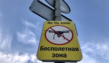 Массированная атака дронов ВСУ на Россию: подробности