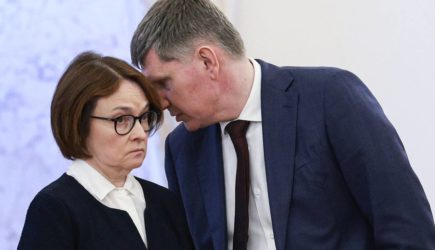 Набиуллину попросили о любви