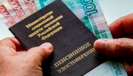 С 1 июля в России повысят пенсии: список категорий, которым увеличат выплаты