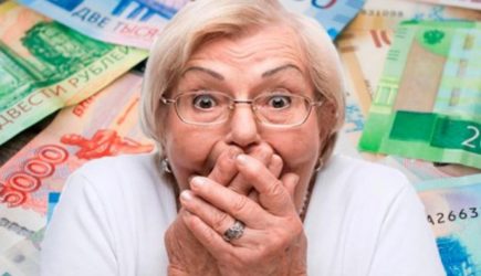 Пенсионеры получили пенсии за июль и обомлели