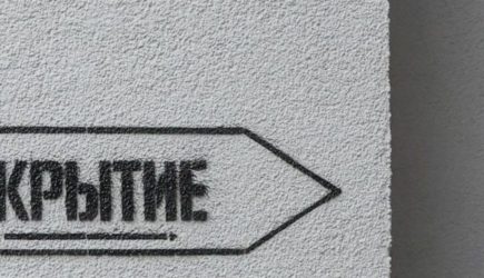 ВСУ попытались ударить по Смоленской области